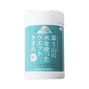 コーヨー化成 富士山の水99%ボトル 123X180mm 100枚(4)