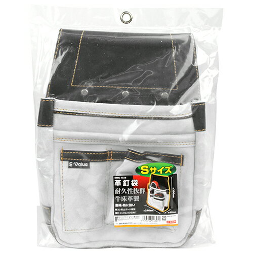 E-Value 革釘袋 S EMK-1S-N