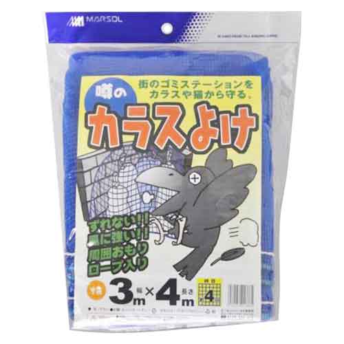 【送料無料】日本マタイ 噂のカラスよけ 3X4M