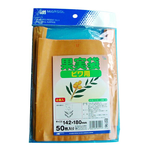 日本マタイ 果実袋 50枚入 ビワ用