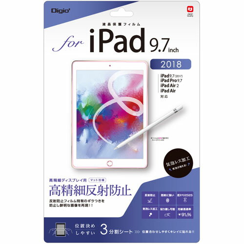 iJoV Digio2 iPad 9.7i2018jp tیtB /˖h~/McLh~ TBF-IP181FLH