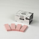 ナカバヤシ パッケージ付箋 75x25mm 20冊パック ピンク FSP7525-20P