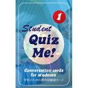 Paul's English Games Quiz Me! Conversation Cards for Student - Pack 1 SGS1の商品画像