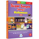 Super Simple Learning Super Simple Songs - Halloween DVD