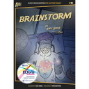 Atama-ii Books: 10 Brainstorm