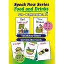 MSC Press Speak Now Series: Pack 5 Food and Drinks