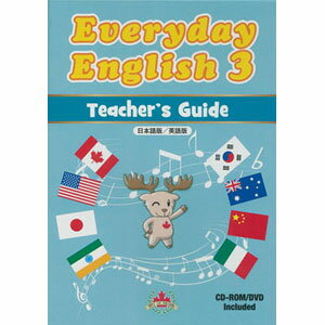 Maple Leaf Publishing Everyday English 3 Teacher's Guide CD-ROM and DVD （英語版/日本語版）
