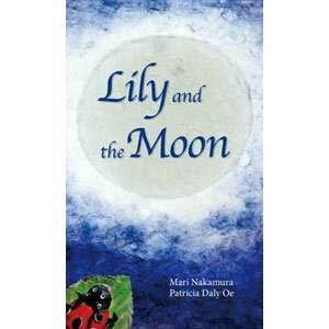 ELF Learning Lily and the Moon 絵本