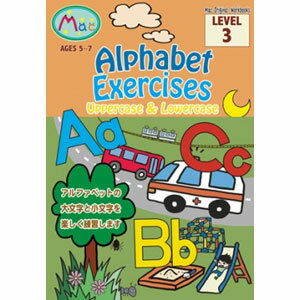 インタートランス Alphabet Exercises アルファベット練習帳 （Level 3） C8082