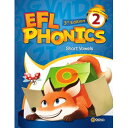 楽天monoe-future EFL Phonics 3rd Edition: Student Book 2 （with Workbook）