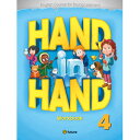 e-future Hand in Hand 4 Workbook