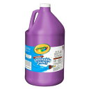 【送料無料】Crayola クレヨラ Washable Paint Violet 水でおとせる絵の具 単色得用ボトル バイオレット 54212840