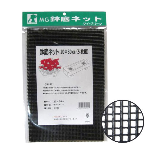 -------------------------------------------------------------- 画像はイメージです。 ※ PC環境により実際の色味や質感と異なって表示される場合がございます。 ※ 部品・パーツなどの一部の商品では本体の商品画像を使用しております。 ※ 製品の仕様・画像・パッケージは、メーカー側から予告なく変更される場合があります。 -------------------------------------------------------------- 通気性・排水性・根の発育に適した植物に優しいグッズ■ 5枚入り■ 材鉢底ネットを鉢底穴より少し大きめにカットし、穴の上にそのままセット。■ 鉢植え・プランター栽培などの根腐れ・立ち枯れ防止に役立ちます。■ 通気性・排水性・根の発育に適した植物に優しいグッズです。■ サイズ20cm×30cm■ 材質ポリエチレン■ 原産国日本 【メーカー・ブランド】 コンパル / こんぱる / COMPAL 【#193】