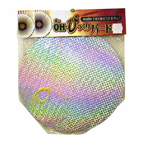 -------------------------------------------------------------- 画像はイメージです。 ※ PC環境により実際の色味や質感と異なって表示される場合がございます。 ※ 部品・パーツなどの一部の商品では本体の商品画像を使用しております。 ※ 製品の仕様・画像・パッケージは、メーカー側から予告なく変更される場合があります。 -------------------------------------------------------------- 光の反射で鳥を寄せ付けません！■ 特大サイズ■ ひも付き大きなサイズで存在感は抜群！■ サイズφ30cm 【メーカー・ブランド】 コンパル / こんぱる / COMPAL 【#193】