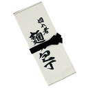 豊稔企販 包丁ケース 420x150mm A-1870