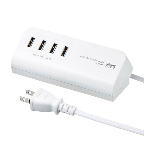 サンワサプライ マグネット付USB充電器 USB4ポート・ホワイト ACA-IP53W サンワサプライ マグネット付USB充電器 USB4ポート・ホワイト ACA-IP53W