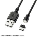 サンワサプライ Magnet脱着式USB Type-Cケーブル データ&充電 1m KU-MGDCA1
