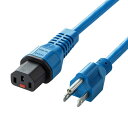 サンワサプライ 抜け防止ロック電源コード ブルー 1m APW12-515C13LK01BL(2)