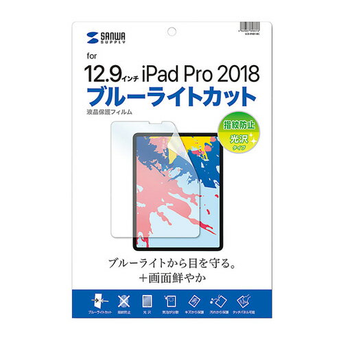 TTvC Apple 12.9C`iPad Pro 2018pu[CgJbgtیwh~tB LCD-IPAD11BC