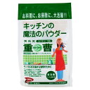 丹羽久 天外天シリンゴル重曹 600G