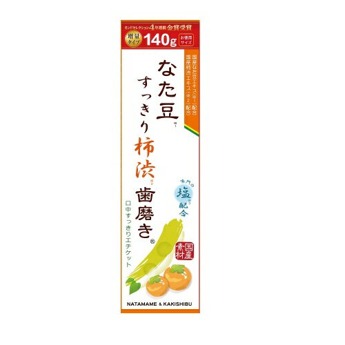 Rakuten - なた豆すっきり柿渋歯磨き粉