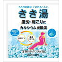 バスクリン きき湯 カルシウム炭酸湯 30g