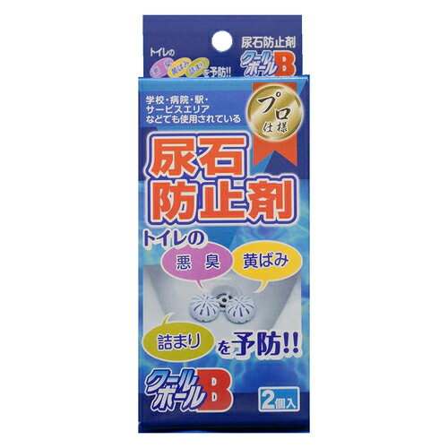 -------------------------------------------------------------- 画像はイメージです。 ※ PC環境により実際の色味や質感と異なって表示される場合がございます。 ※ 部品・パーツなどの一部の商品では本体の商品画像を使用しております。 ※ 製品の仕様・画像・パッケージは、メーカー側から予告なく変更される場合があります。 -------------------------------------------------------------- 清掃業やビルメンテナンス業などの施設の維持管理業務で使用される業務用尿石予防剤。小便器に置いておくだけで、特殊な有効成分が少しづつ溶け出して、便器の詰まりや悪臭の原因となる尿石スケールが生成・付着するのを防ぎます。中性品で香料や有機溶剤などの揮発・有害物質を含まないので、人体や排水管・浄化槽などの排水設備に悪影響を与えず安心してご使用いただけます。持続期間は1〜2ヶ月(使用頻度、洗浄水量などにより変動)■ サイズ(mm)奥行 35×幅 62×高さ 152■ 重量(g)125■ 仕様尿石防止成分・界面活性剤・溶解調整剤■ 原産国日本 【メーカー・ブランド】 わきょうさんぎょう 【#194】　