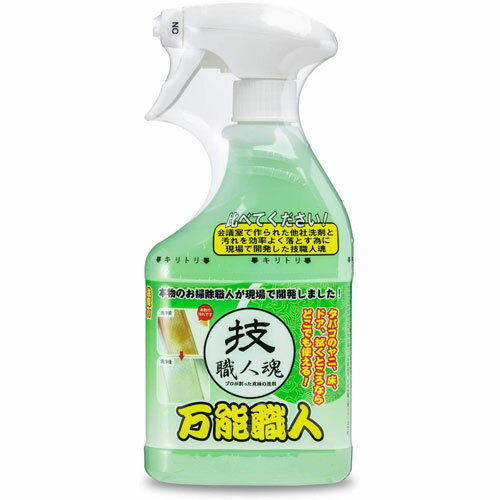 技職人魂シリーズ 万能職人 500ML