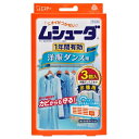 エステー ムシューダ 1年間有効 洋服ダンス用 3個入