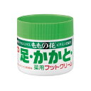 オリヂナル ももの花 薬用フットクリーム 70g