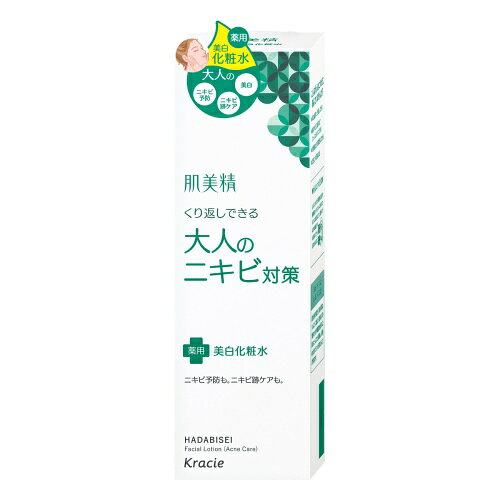 クラシエ 肌美精 大人のニキビ対策 薬用美白化粧水