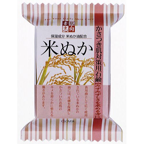 素肌志向 米ぬか CSN-25KO