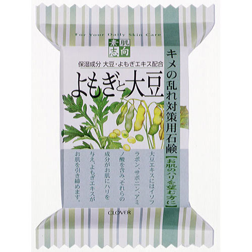 素肌志向 よもぎと大豆 CSN-25YD 素肌志向 よもぎと大豆 CSN-25YD