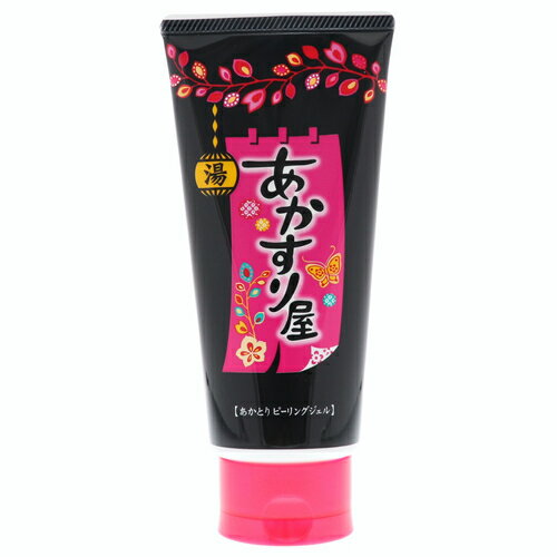 あかすり屋 あかとりピーリングジェル