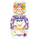 白元アース あわあわランド ぶどうの香り 300ml