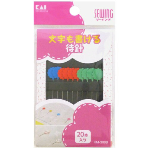 貝印 セル待針 20本入り KM3008