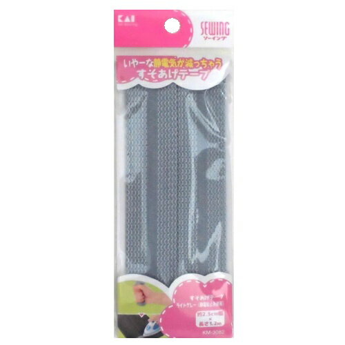 貝印 すそあげテープ ライトグレー KM3082