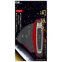貝印 関孫六 爪切り&爪ヤスリセット HC3503(4)