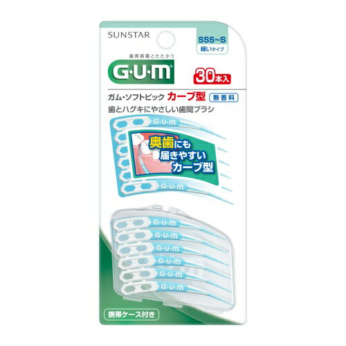 サンスター GUM ガム ソフトピック カーブ型 SSS-S 30本入 サンスター GUM ガム ソフトピック カーブ型 SSS-S 30本入