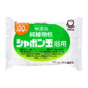 シャボン玉石けん シャボン玉 純植物性 浴用 100g