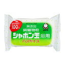 シャボン玉石けん シャボン玉 純植物性 浴用 バスサイズ 155g