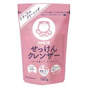 シャボン玉石けん シャボン玉せっけんクレンザー 160g