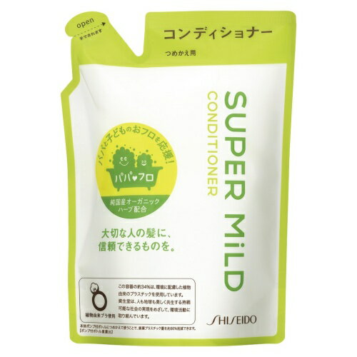 資生堂 スーパーマイルド コンディショナー つめかえ用 400ml