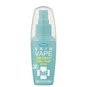 フマキラー スキンベープミス ト60ml