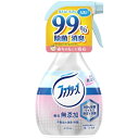【10%OFFクーポン対象】P&G 香料無添加ファブリーズ 本体 370ml 無香料 消臭スプレー 赤ちゃんにも安心 除菌 消臭剤 トウモロコシ由来消臭成分 配合 衣類用 布用 消臭 除菌スプレー 日本製 アレルギー対応 ナチュラル 消臭グッズ 無香料タイプ