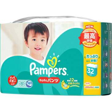 P&G パンパース おむつ さらさらパンツ ウルトラジャンボ ビッグより大きい 32枚入