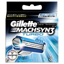 【10%OFFクーポン対象】P&G ジレット マッハシンスリーターボ 替刃 8個入 替え刃 正規品 メンズカミソリ 高性能3枚刃 深剃り 摩擦軽減 アンチフリク...