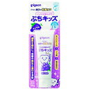 ピジョン ジェル状歯みがき ぷちキッズ ぶどう味 50g