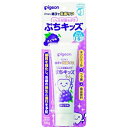 ピジョン ジェル状歯みがき ぷちキッズ ぶどう味 50g