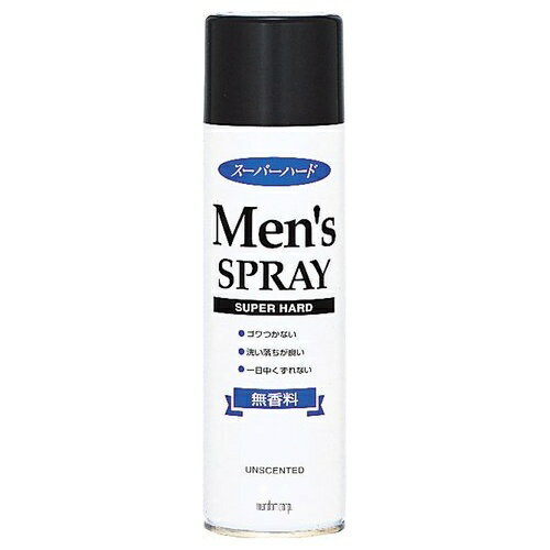 マンダム メンズヘアスプレースーパーハード 無香性 275g